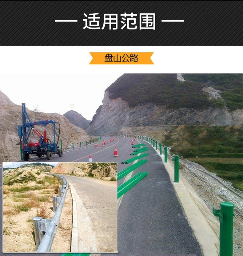 鄉(xiāng)村道路波形護欄