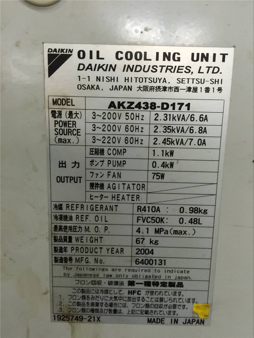 麗水大金油冷機(jī)AKZ328選型規(guī)格表