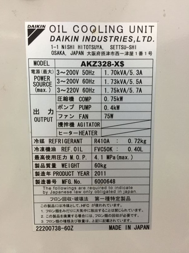 池州哈伯油冷機(jī)EF壓縮機(jī)表面溫度過高