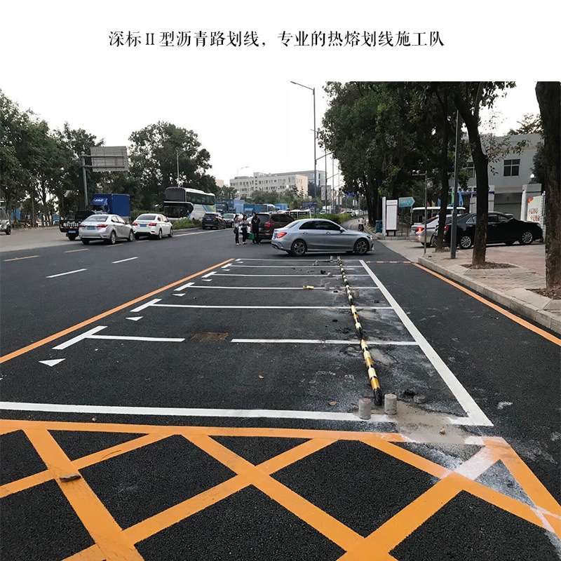 珠海馬路熱熔劃線施工隊(duì) 國(guó)標(biāo)熱熔標(biāo)線 停車(chē)位劃線 交通減速線