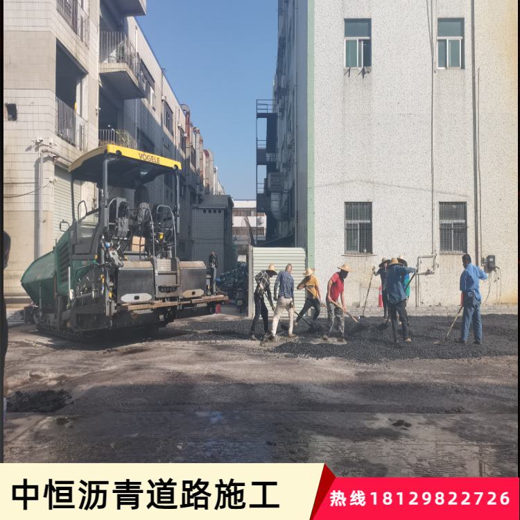 公明市政瀝青道路攤鋪隊(duì)伍找中恒  人工機(jī)械施工價 格   耐磨耐高溫