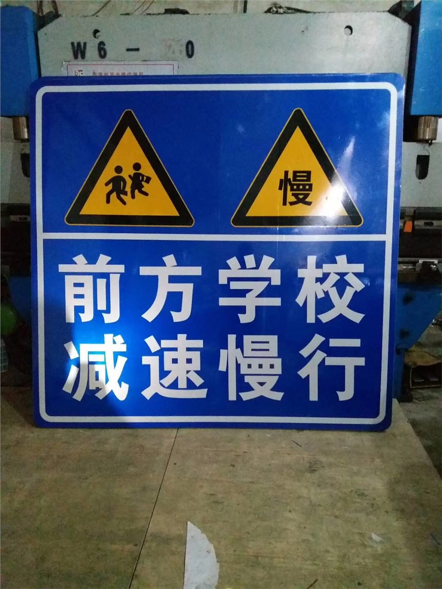 供應(yīng)威海榮成道路標志牌廠家