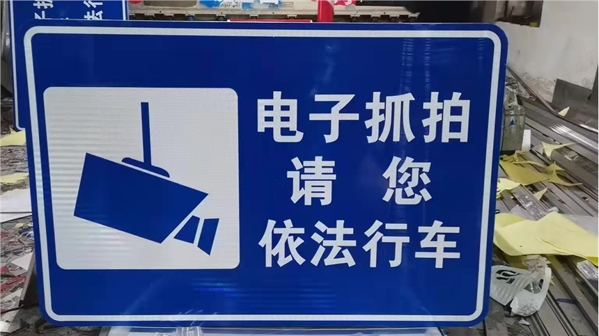 供應(yīng)濟(jì)南槐蔭區(qū)道路標(biāo)志牌批發(fā)