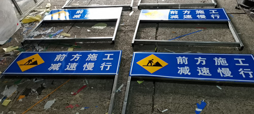 供應(yīng)棲霞道路標(biāo)志牌生產(chǎn)廠家