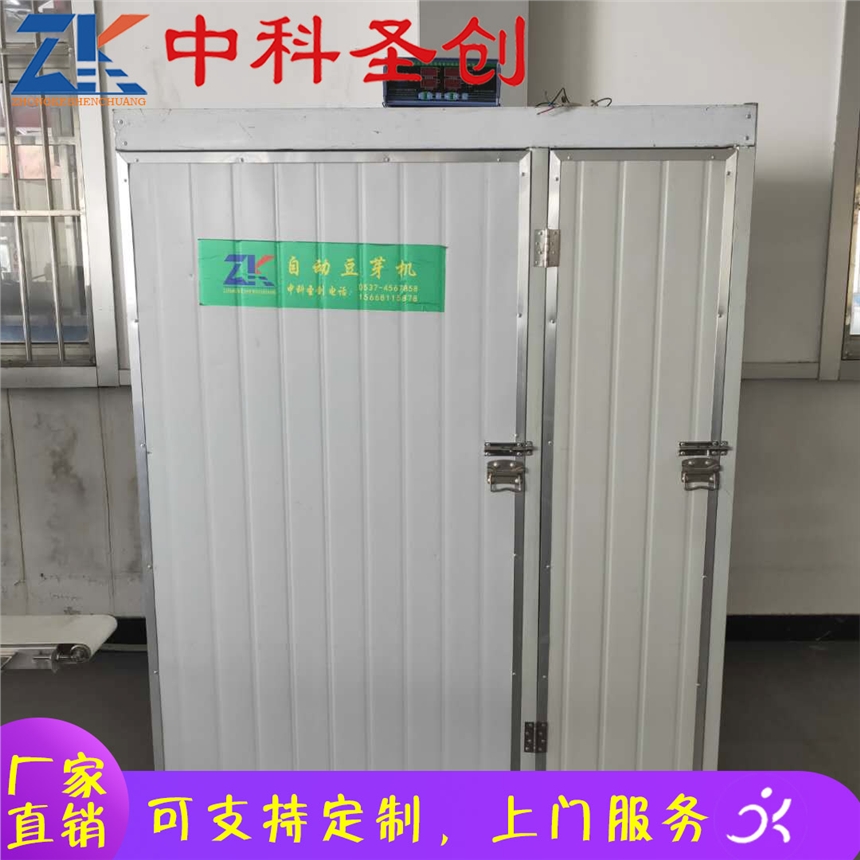 豆芽機廠家直銷 扶綏縣自動豆芽機 自動控溫淋水豆芽機