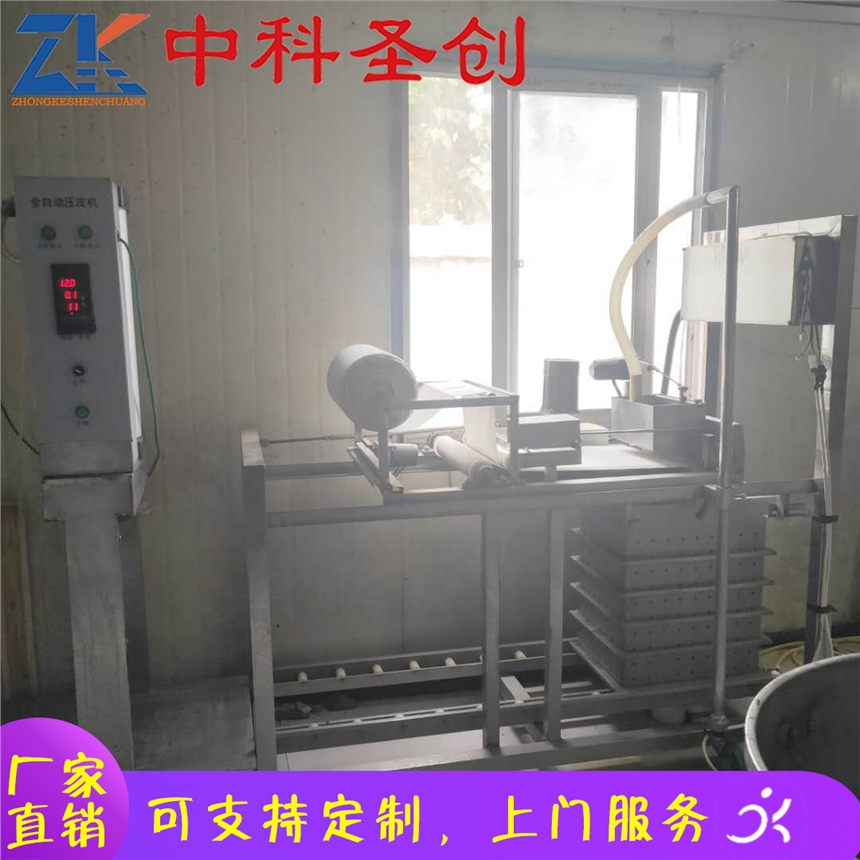 2020新款仿手工豆腐皮機(jī) 旺蒼縣自動(dòng)豆腐皮機(jī) 自動(dòng)小型千張機(jī)