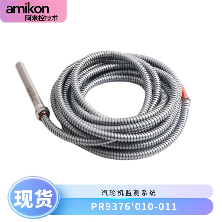 湘鄉(xiāng)振動(dòng)傳感器PR6423/10R-040電廠用