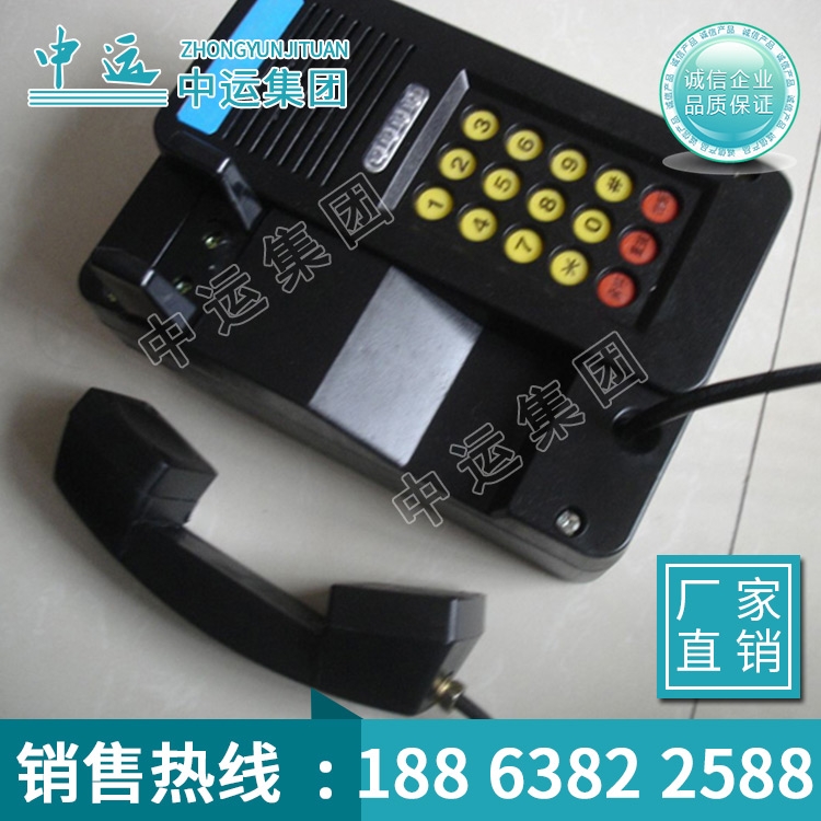 KTH18型本質(zhì)安全自動(dòng)電話機(jī)型號(hào)規(guī)格，KTH18型本質(zhì)安全自動(dòng)電話機(jī)技術(shù)參數(shù)