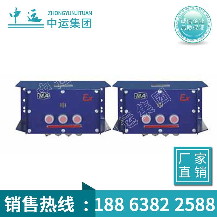 KTT3型多功能礦用擴(kuò)播電話機(jī)明星產(chǎn)品，KTT3型多功能礦用擴(kuò)播電話機(jī)質(zhì)量保證