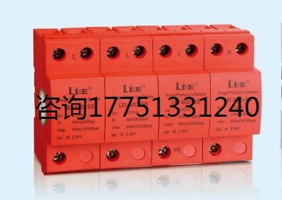 RJ45雷電沖擊電流iimp12.5KA4p電涌