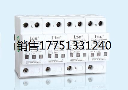 Iimp12.5ka一級(jí)電涌保護(hù)器后備保護(hù)器