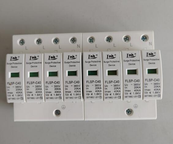 20ka2P浪涌保護器8/20