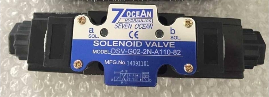 代理臺灣7OCEAN DSV-G03-7AL商洛代理