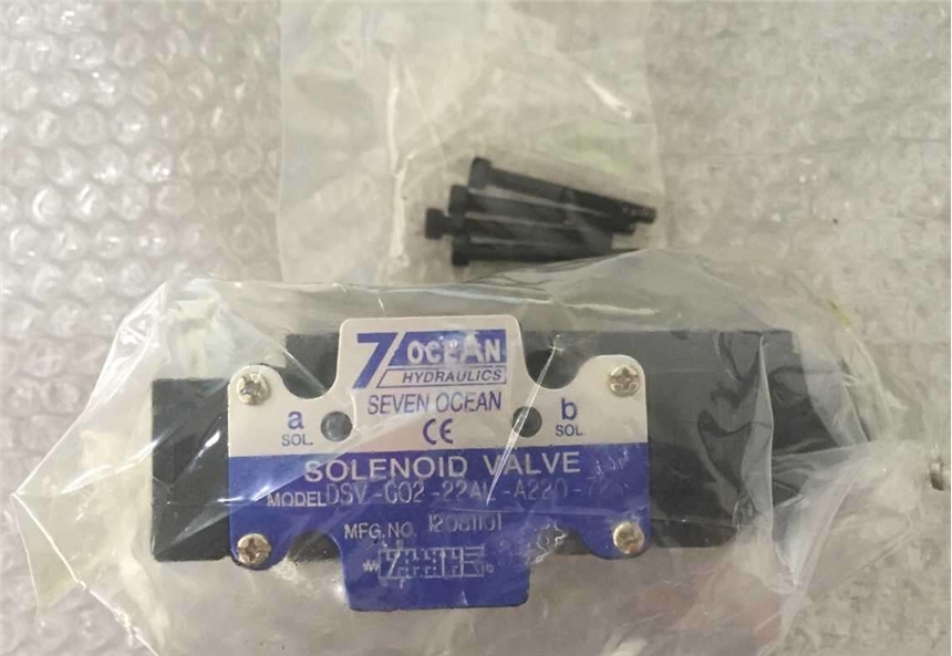 代理臺灣7OCEAN DSD-G03-0C漢中代理