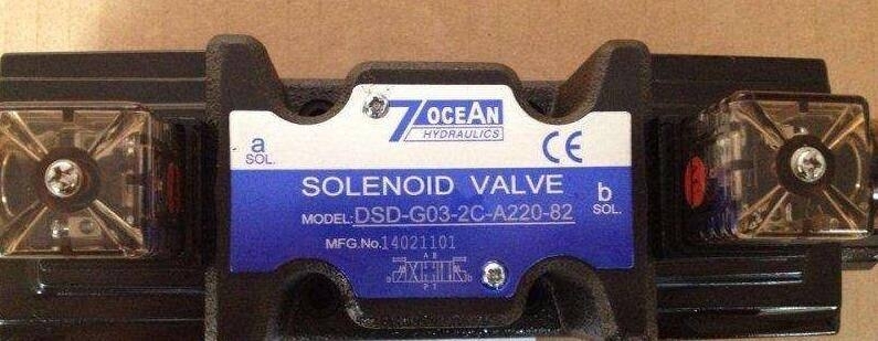 代理臺灣7OCEAN DSV-G03-8BL遼源代理