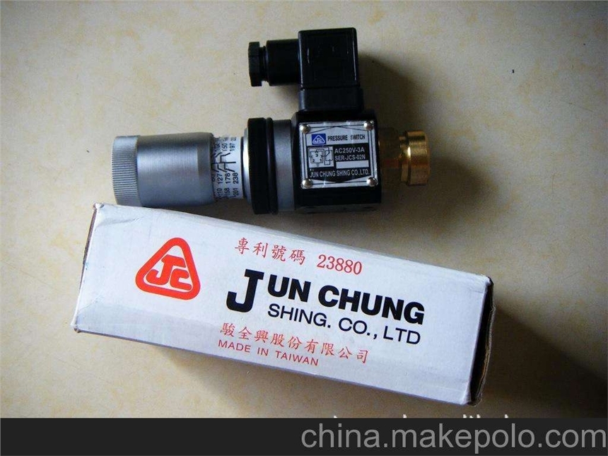 臺灣JUNCHUNG駿全興 JPS-02L  駿全興繼電器 JUNCHUNG壓力開關