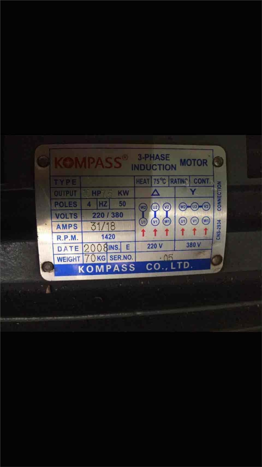 KOMPASS VE1-45F-A3