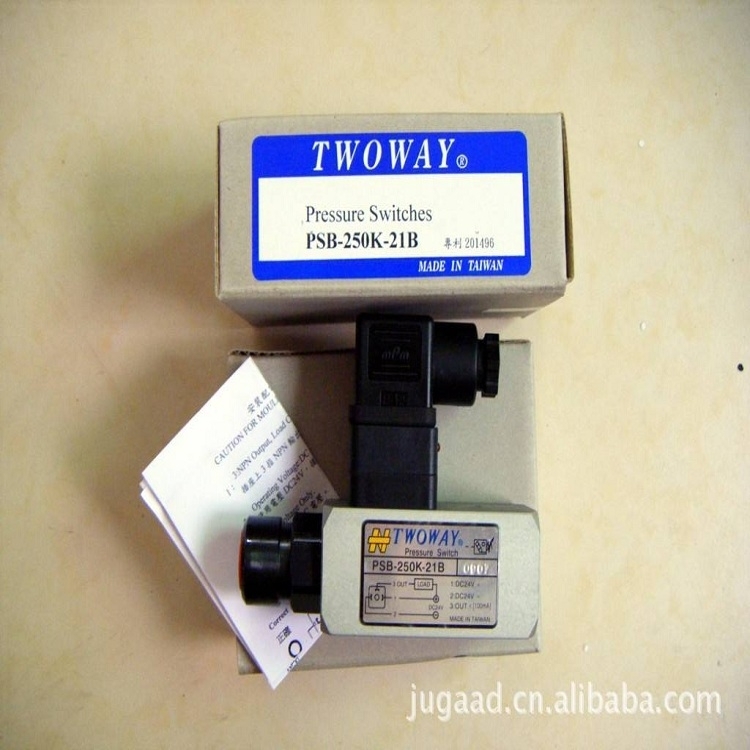 臺(tái)灣TWOWAY DNM-03A-250K-21B