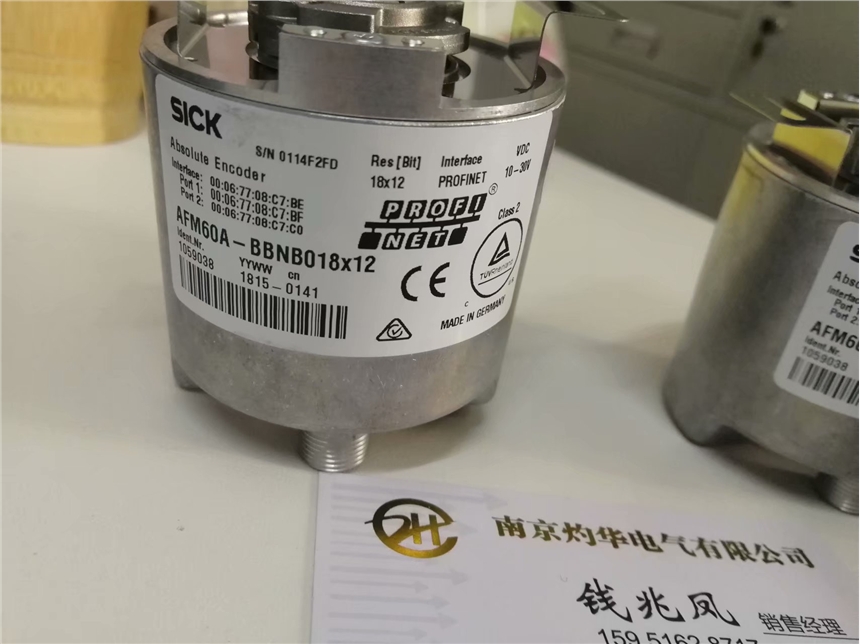 得利捷US30系列超聲波傳感器US30-PR-5-N13-IH