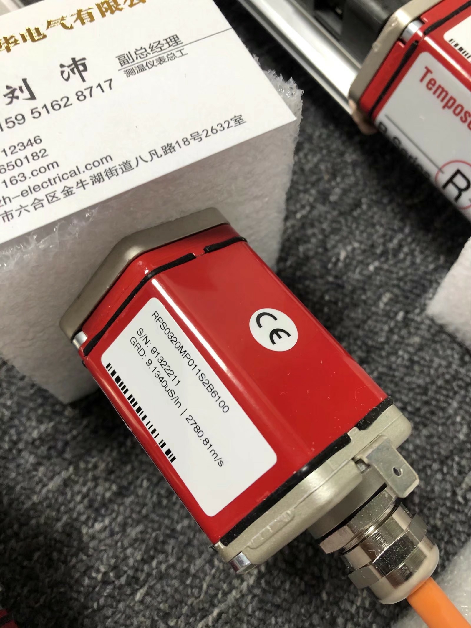 灼華老哥助我一臂之力MTS傳感器RHM0100MD701S1G1100