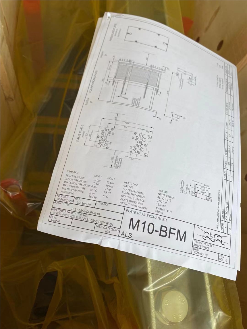 進口貨德國FUNKE板式換熱器M10-BFM