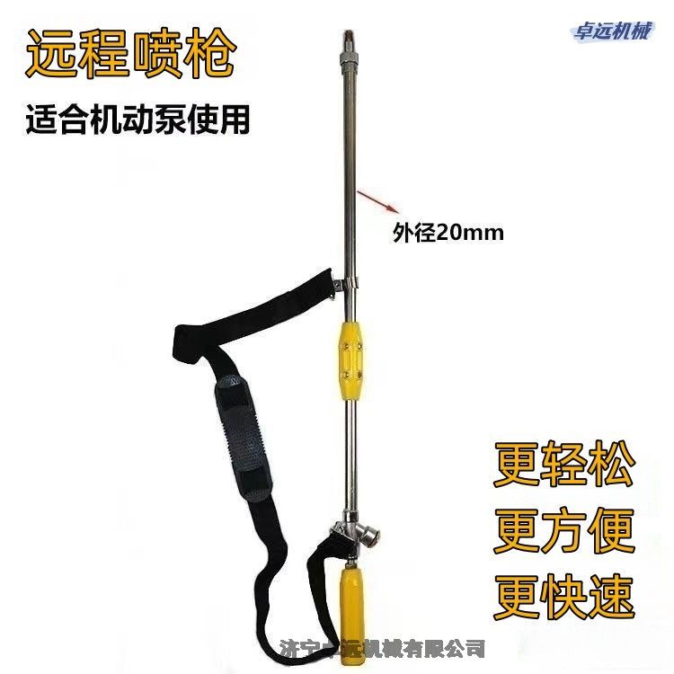 農(nóng)用高壓機動打藥機防風可調(diào)120型軸流加厚噴霧化果樹水槍背帶式