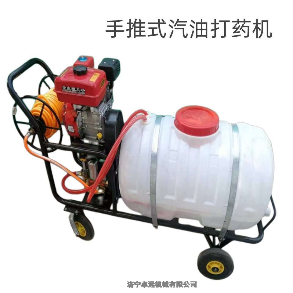 農(nóng)用遠(yuǎn)程手推式打藥機(jī) 100升200升300升園林機(jī)械果樹噴霧養(yǎng)殖廠消毒防疫打藥機(jī)