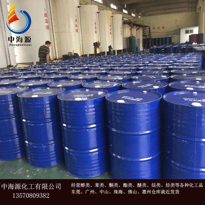 珠海ZR-QHC101全合成環(huán)保水性切削液酒精95%廠家中海源誠(chéng)信服務(wù)