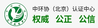 專業(yè)提供水污染源在線監(jiān)測系統(tǒng)運營服務(wù)認(rèn)證實施規(guī)則等