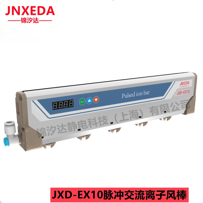 供應(yīng)JXD-EX10涂布機靜電消除風(fēng)棒