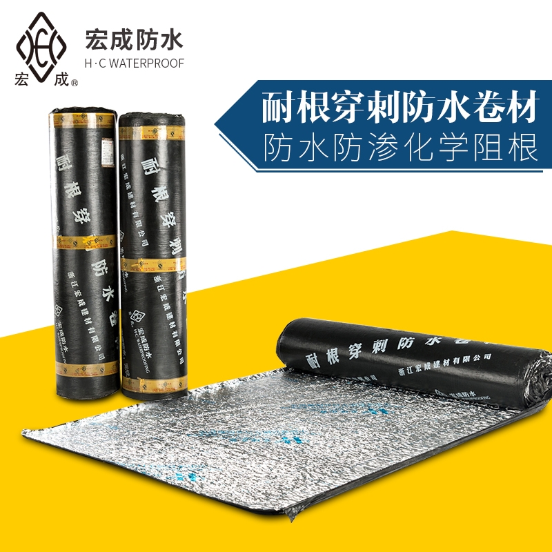 舟山耐根刺防水卷材店 舟山耐根刺防水卷材經(jīng)銷部