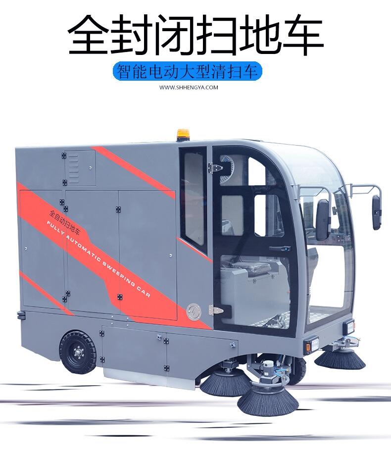 碼頭車站廣場機(jī)場道路保潔清掃車批發(fā)供應(yīng)商 掛桶式環(huán)保智能駕駛式掃地車凱叻S20