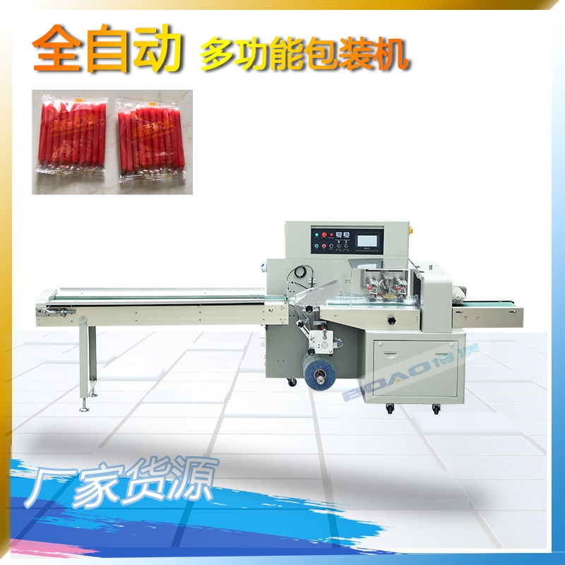 全自動固體酒精塊包裝機 高速蠟燭自動包裝機 竹簽蠟燭多功能包裝機