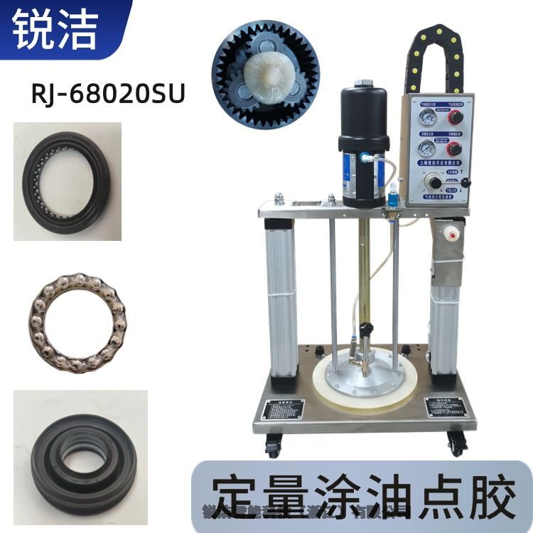 上海銳潔不銹鋼雙立柱黃油機(jī)定量注脂機(jī)68020SU