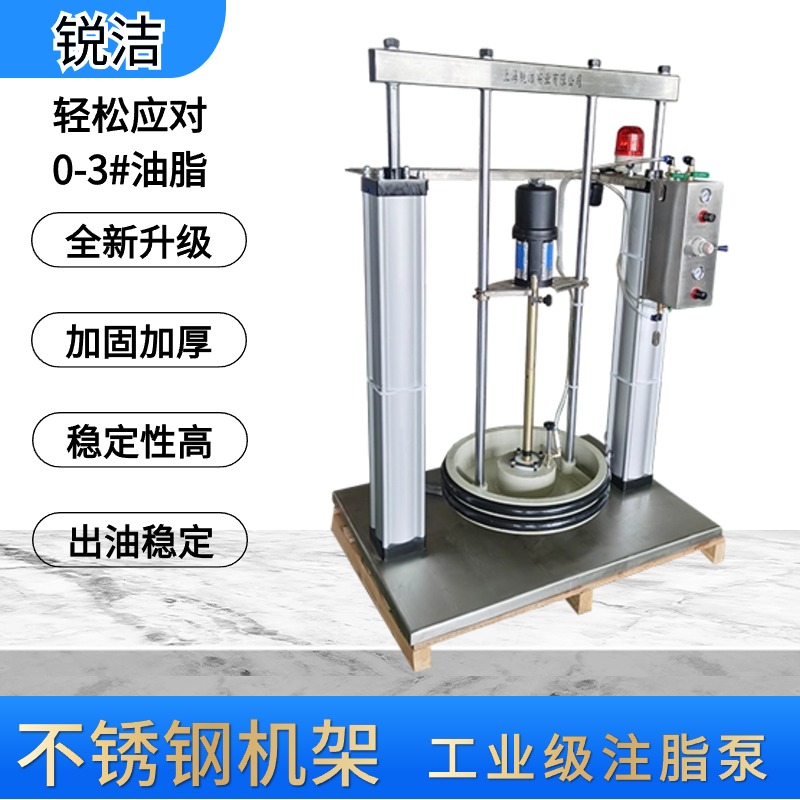 銳潔氣動工業(yè)大鐵桶黃油機打油機上海