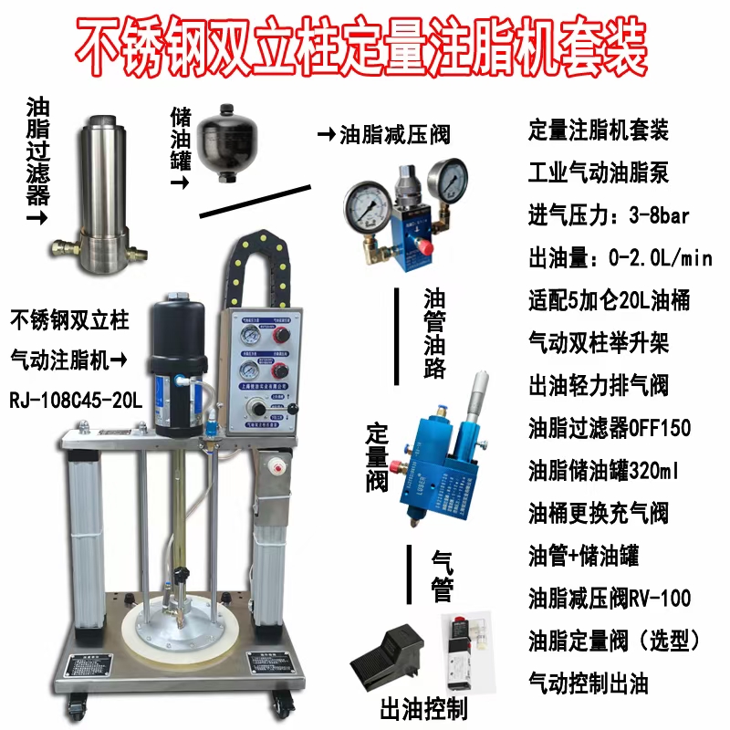 銳潔氣動(dòng)黃油機(jī)標(biāo)準(zhǔn)桶定量涂油機(jī)現(xiàn)貨充足