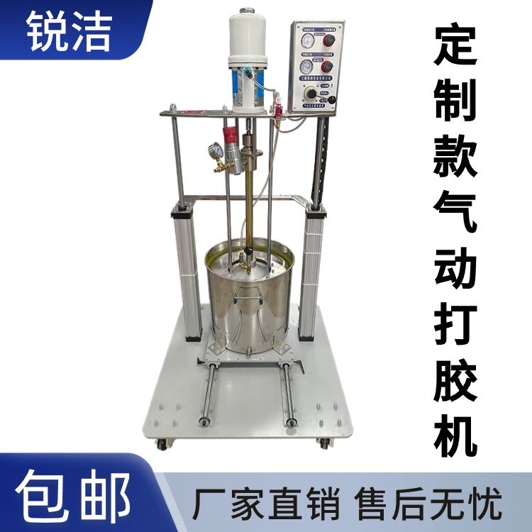 氣動打膠機(jī)工業(yè)流體硅脂高粘度鋰基酯