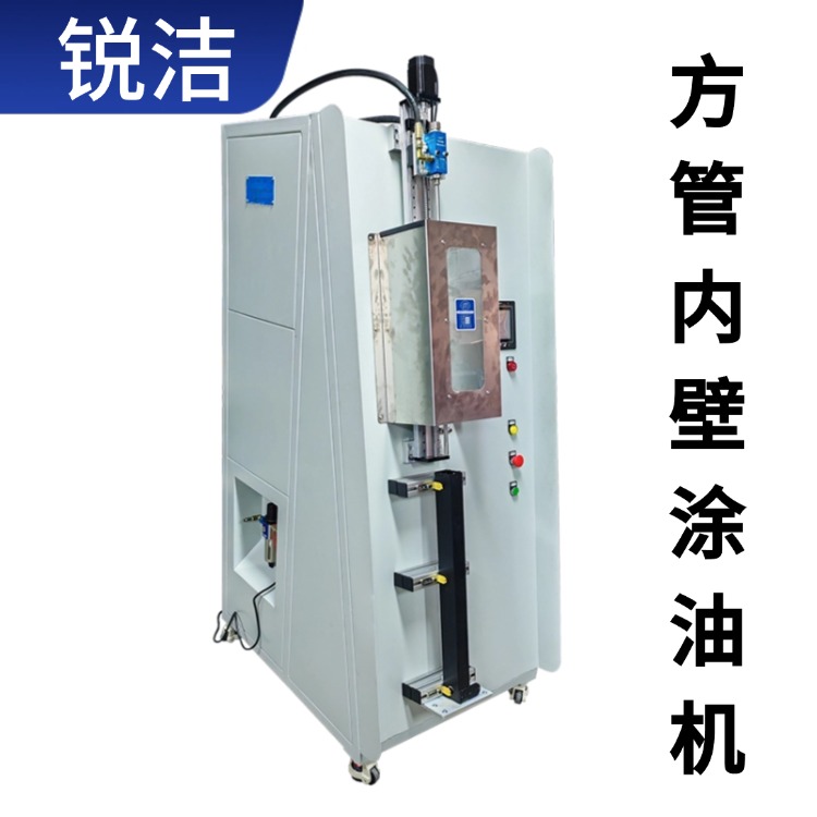 銳潔氣動黃油機產(chǎn)品內(nèi)壁油脂氣噴閥涂油機