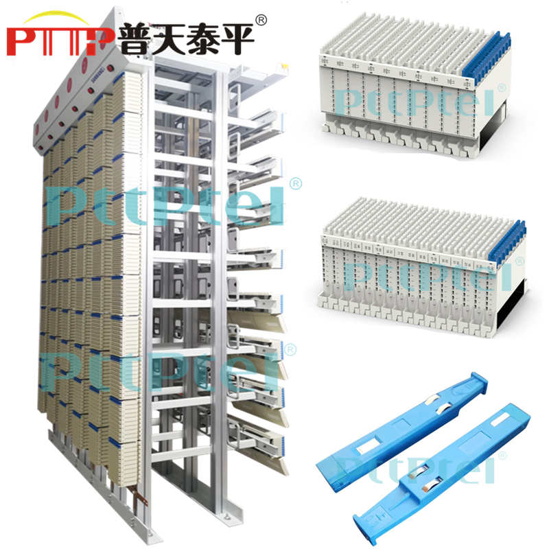 普天泰平（PTTP） MDF雙接點高密度卡接式配線架 廠家定制