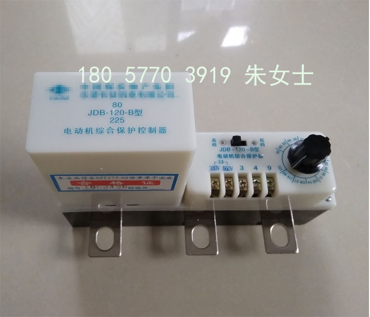 JDB-80A-120礦用電機綜合保護器