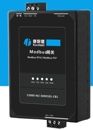 modbus rtu轉(zhuǎn)tcp