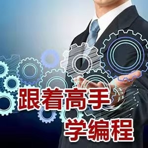 濮陽市閆工模具口碑好的UG數(shù)控編程設(shè)計(jì)培訓(xùn)詢問報(bào)價(jià)隨到隨學(xué)