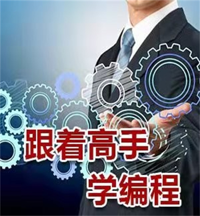 河南鶴壁市CAD全能培訓(xùn)班隨到隨學(xué)滾動開班閆工模具CAD培訓(xùn)