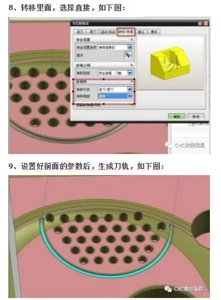 聊城市ug加工編程cnc數(shù)控培訓(xùn)閆工cnc推薦工作