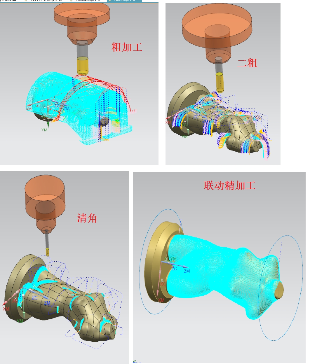 青島市車床銑床編程培訓UG授課編程培訓閆工模具上機實操