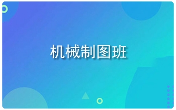 其它地區(qū)ug模具設計閆工隨到隨學不等待接單聯(lián)系