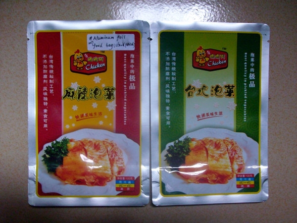 成都食品鋁箔真空袋性價(jià)比可靠的廠家