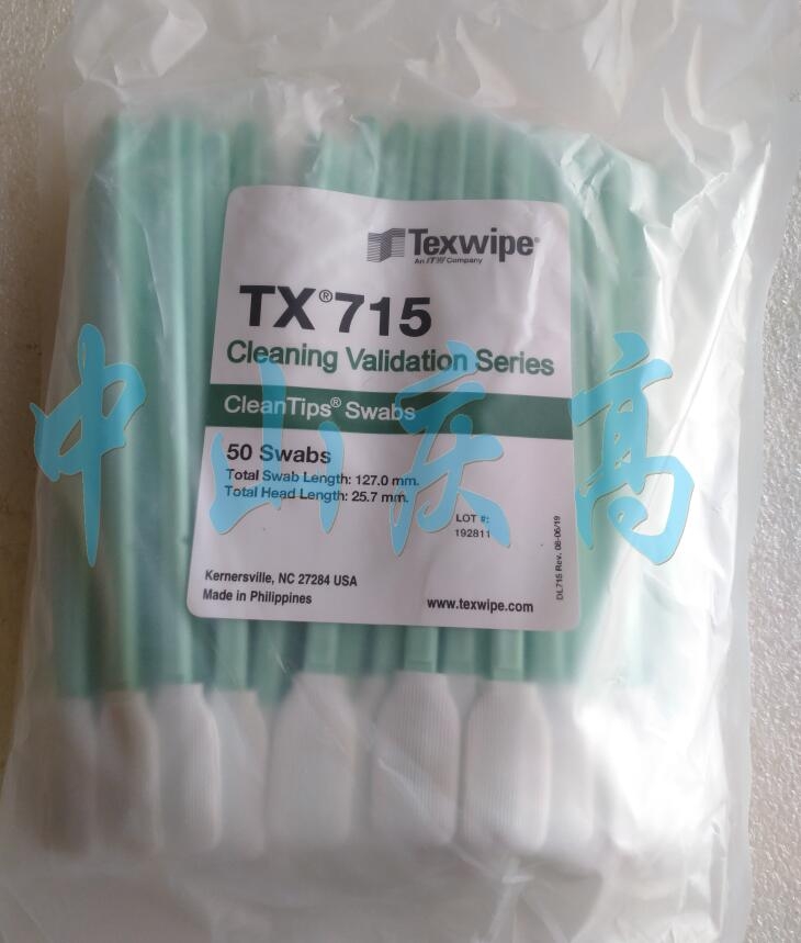 TEXWIPE TX715取樣分析拭子TX714K TX761K TX708A