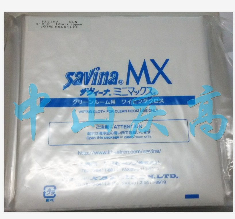 Savina MX超細纖維無塵擦拭布