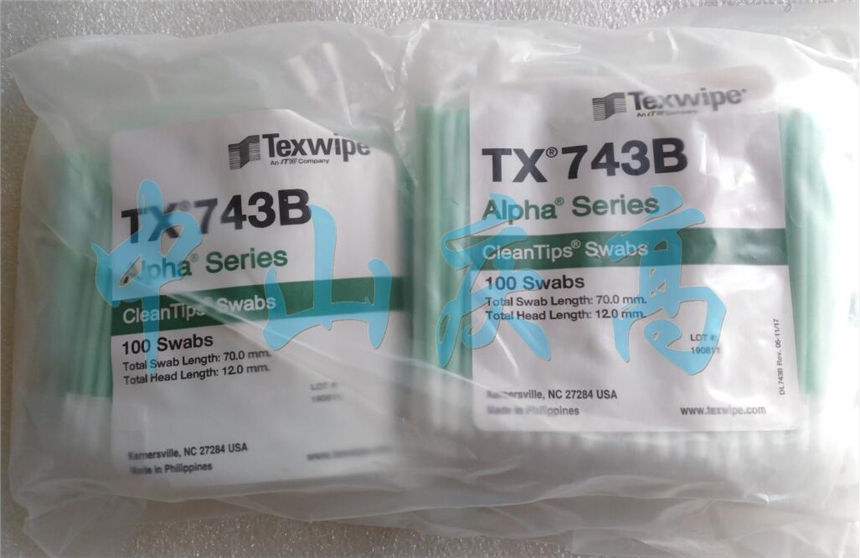 TEXWIPE TX743B聚酯頭棉簽